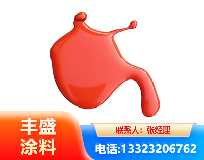 遵义水性氨基烤漆
